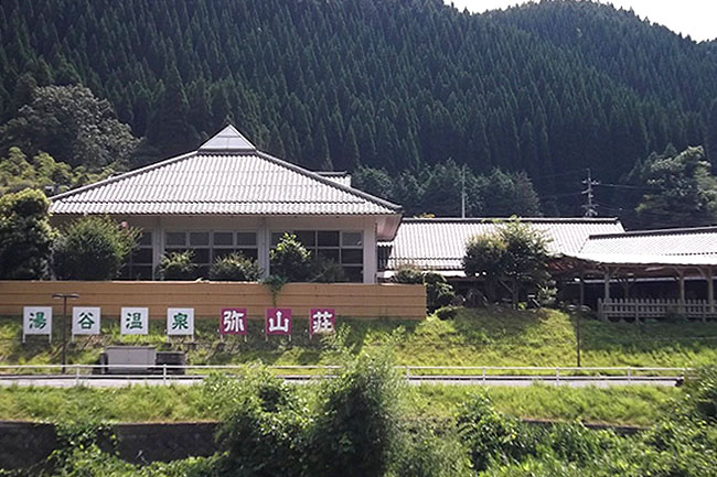 湯谷温泉　弥山荘