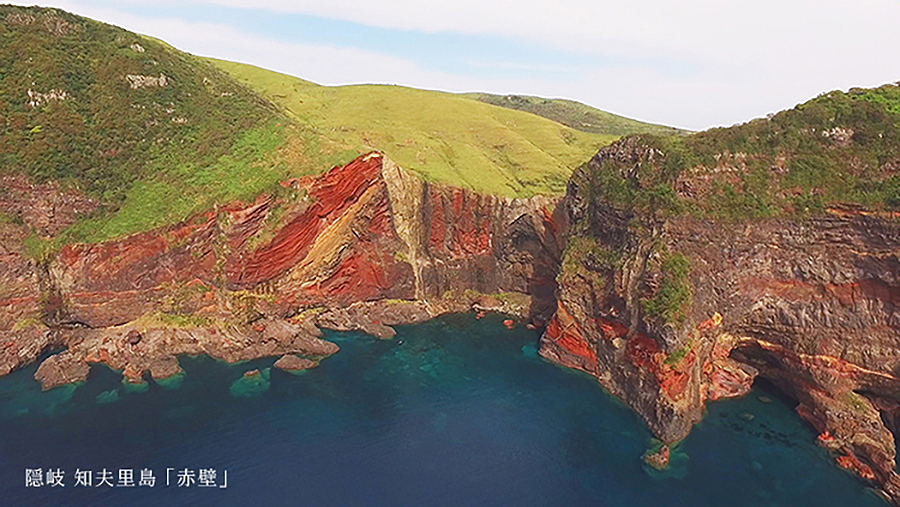 隠岐諸島　島前　知夫里島　赤壁