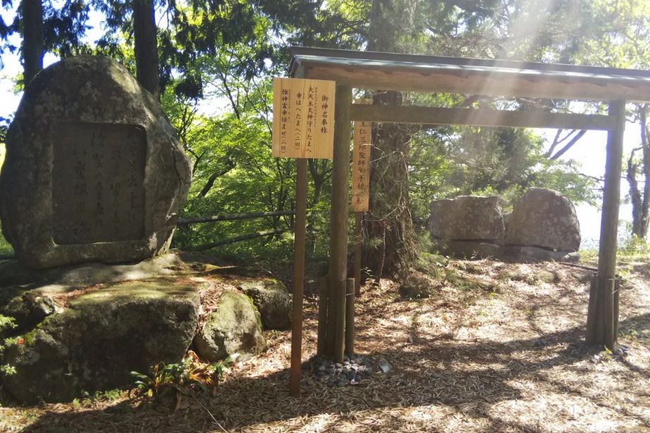 八雲山