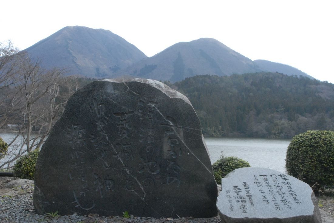 浮布池