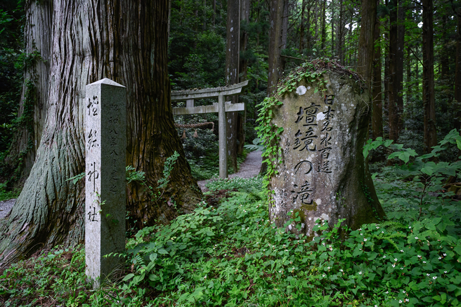 壇鏡の滝
