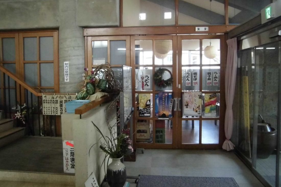 須佐温泉　潮の井荘