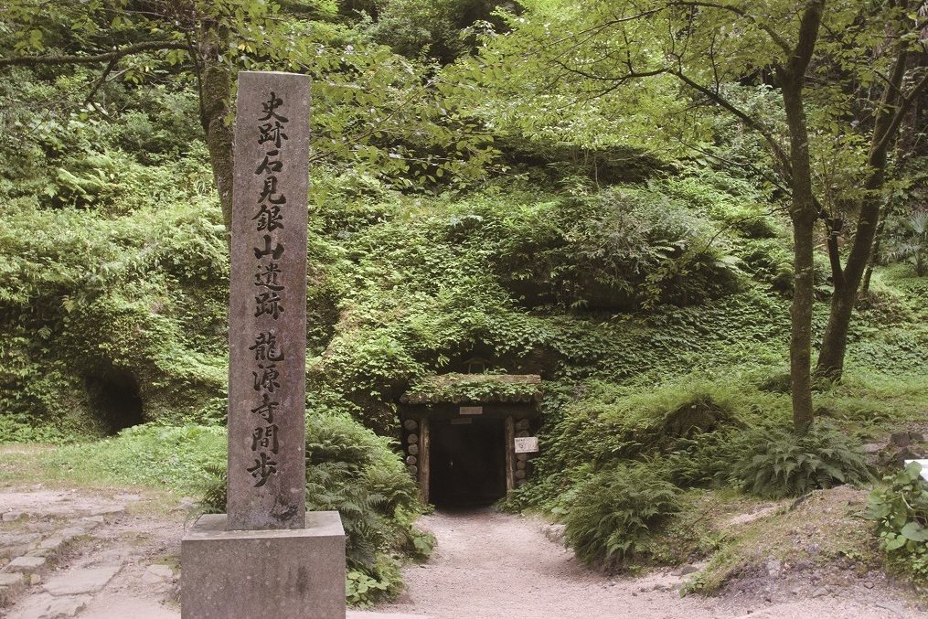 石見銀山遺跡