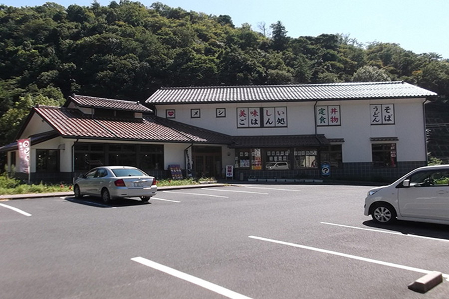 温泉津ふれあい館