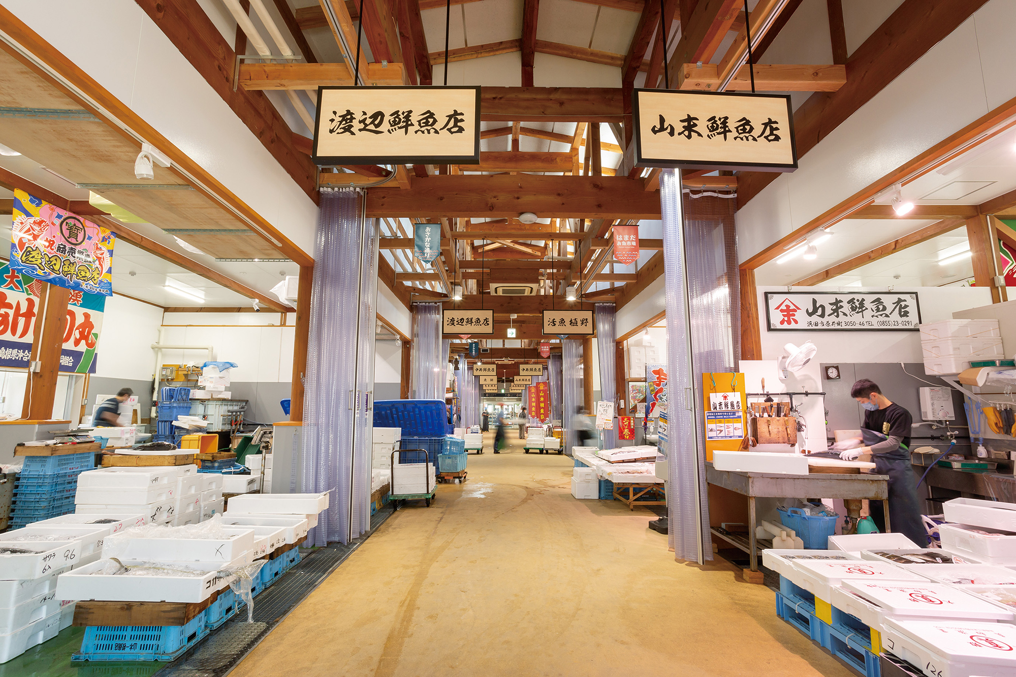 はまだお魚市場（山陰浜田港公設市場）