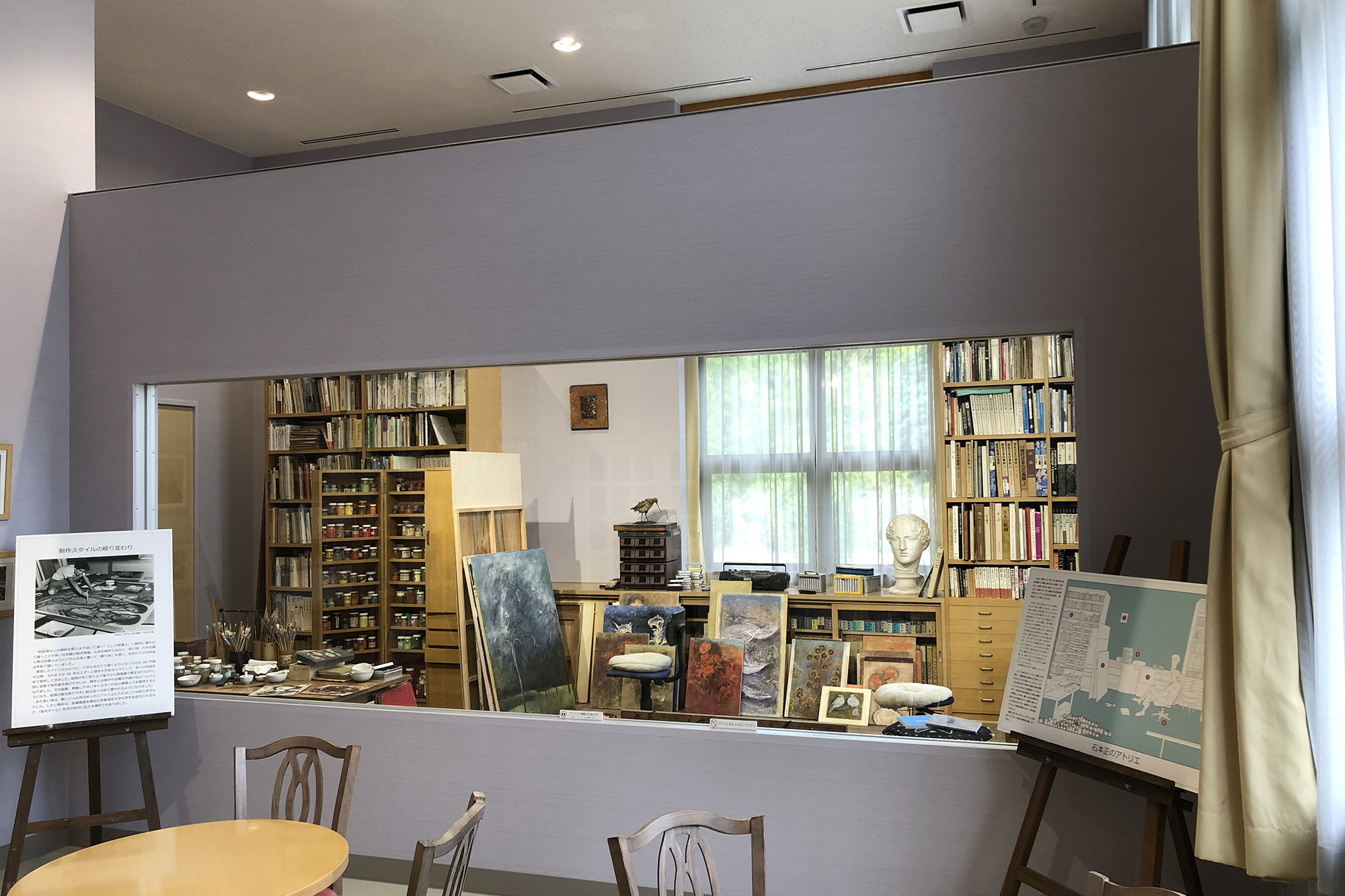 浜田市立石正美術館