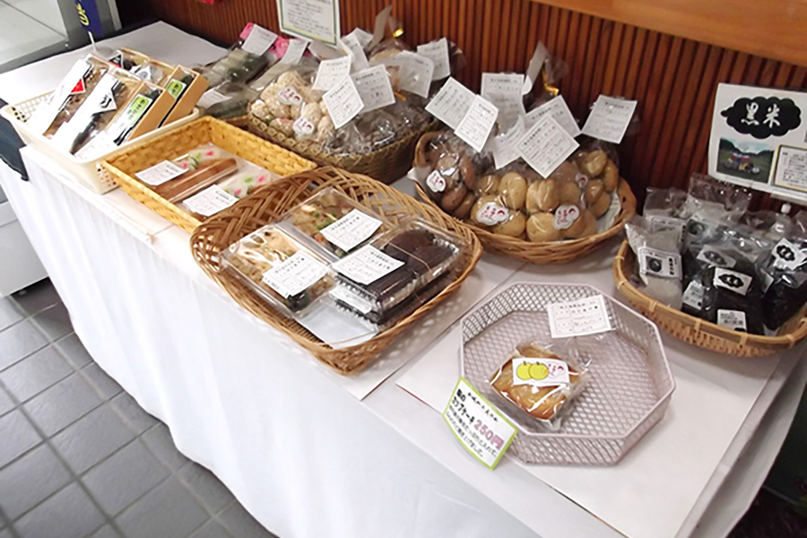 美又温泉会館