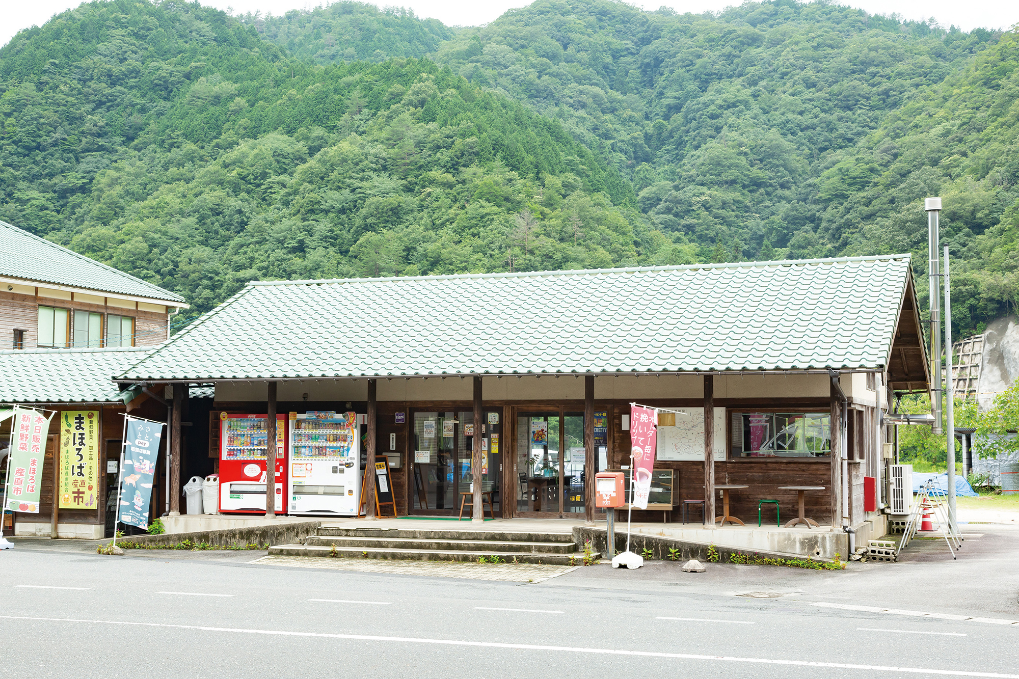 道の駅「グリーンロード大和」