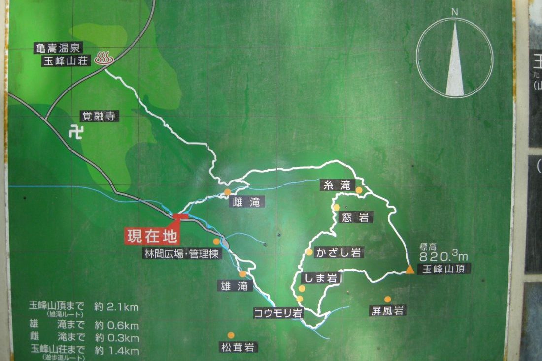 玉峰山の滝群