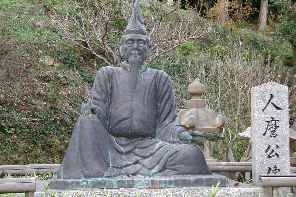 高津柿本神社