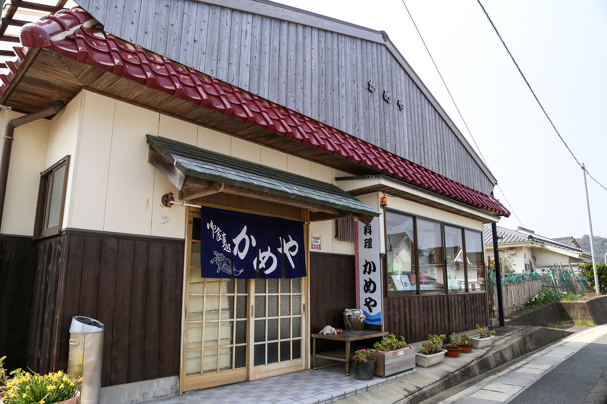 おさかな処料理　かめや