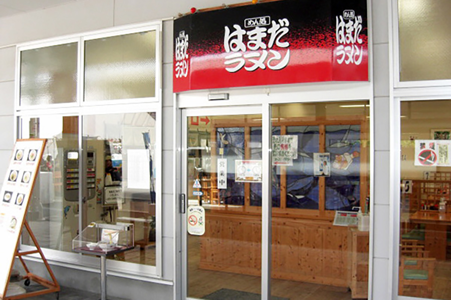 地域交流物産館　おみやげ森トピア