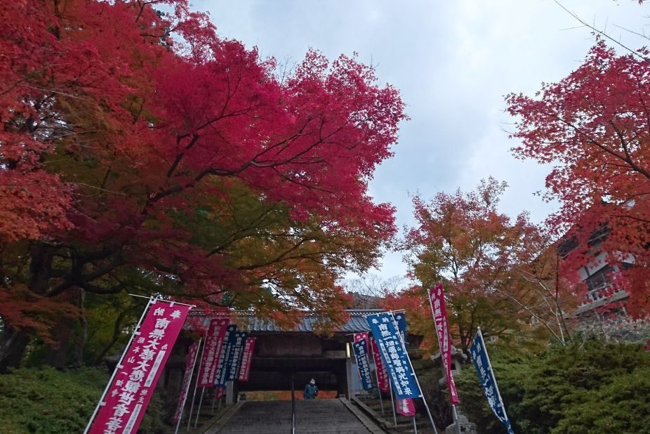 一畑薬師