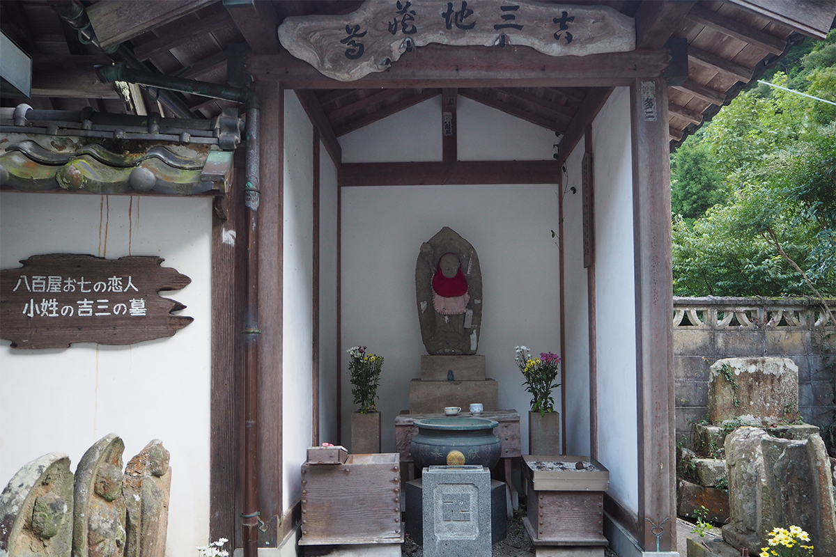 仏谷寺