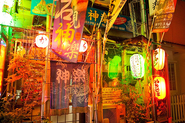 呑み処　神楽