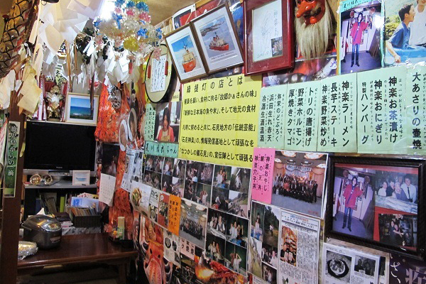 呑み処　神楽