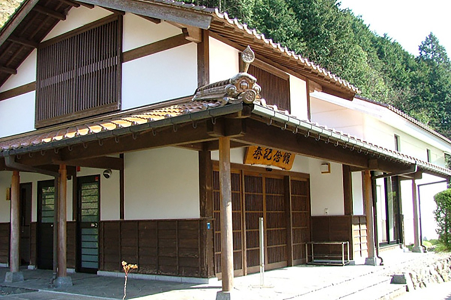 秦記念館