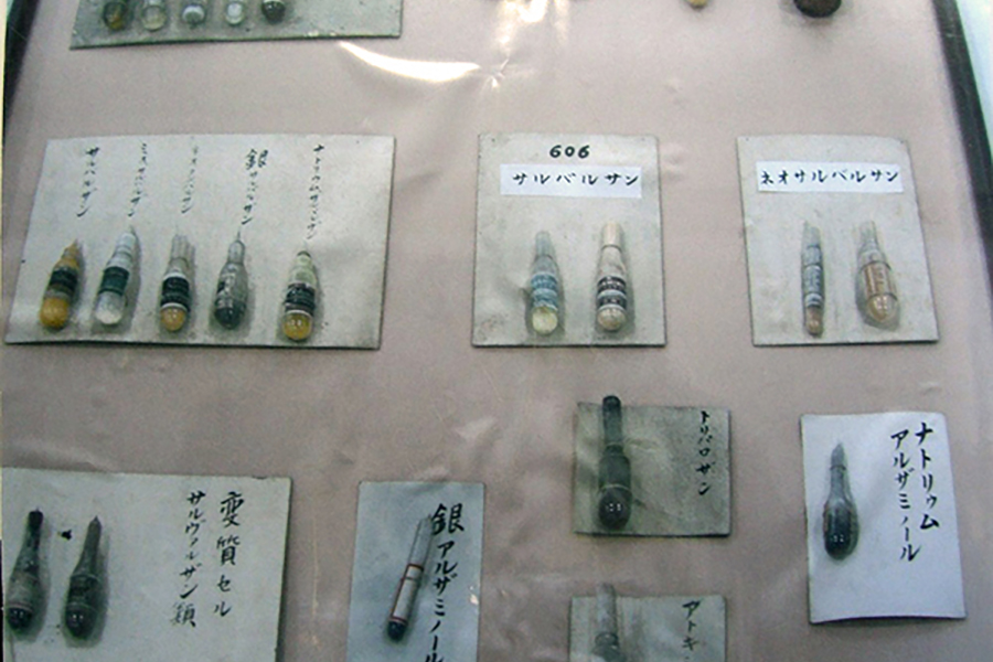 秦記念館
