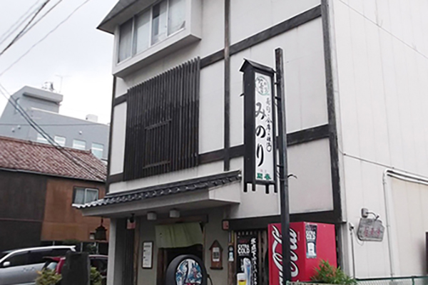 寿司処みのり