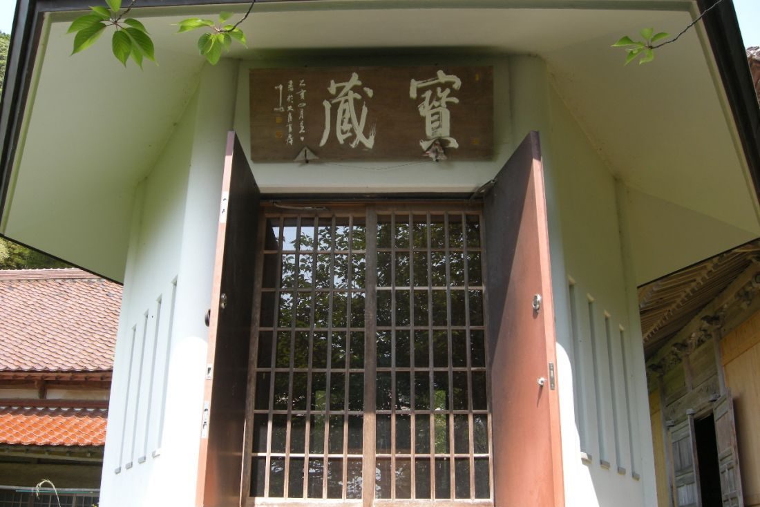 光明寺
