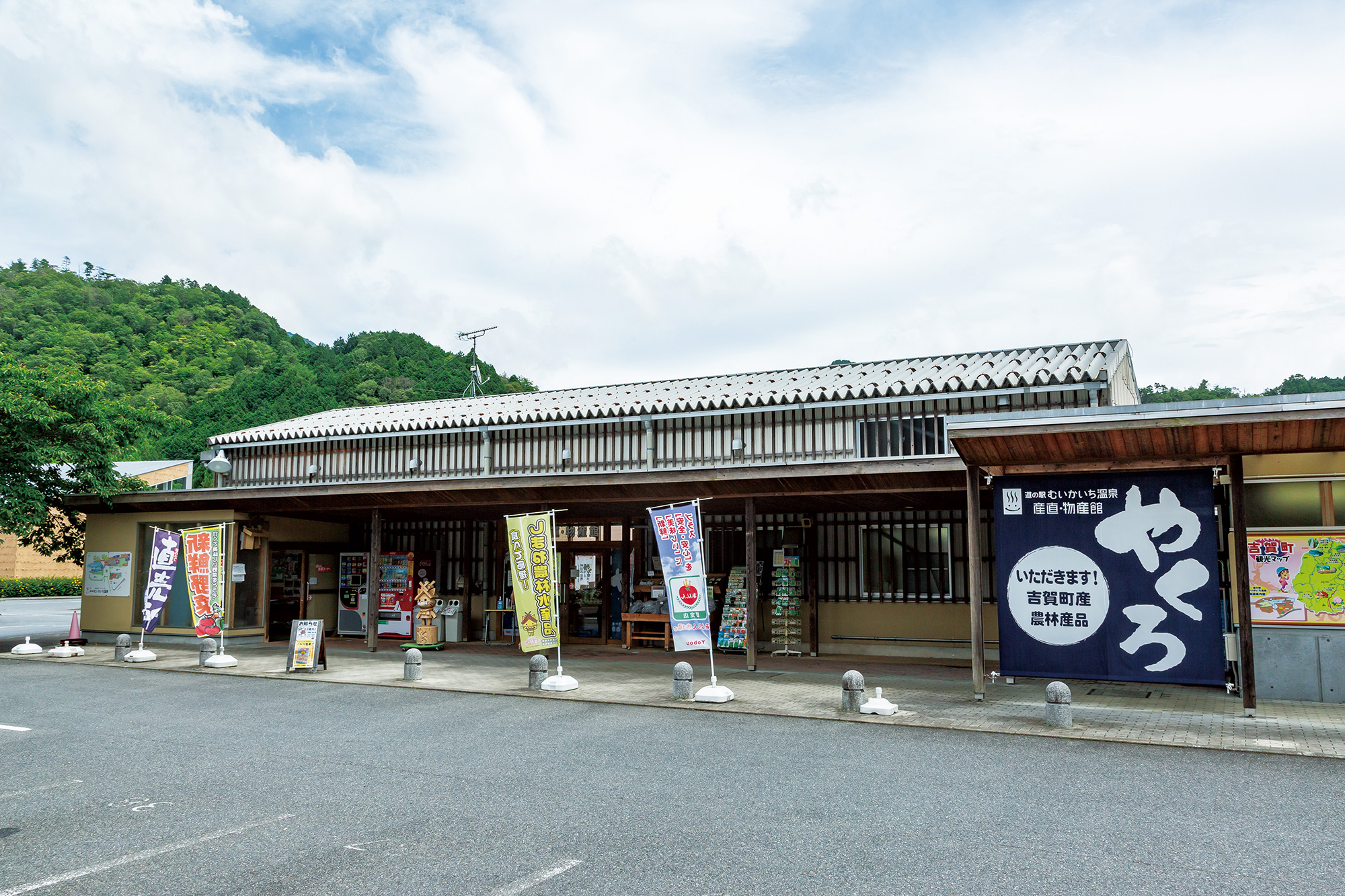 道の駅　むいかいち温泉（産直物産館やくろ、温泉ゆ･ら･ら）