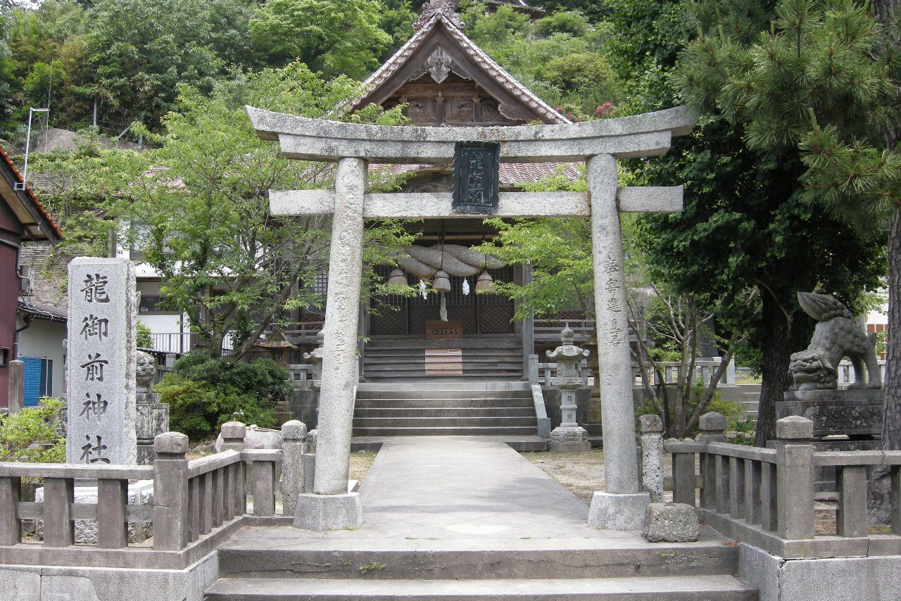 龍御前神社