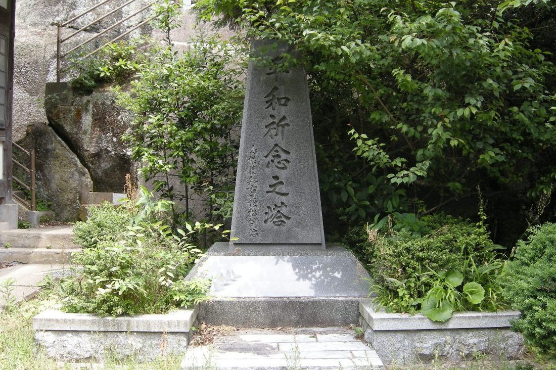 龍御前神社
