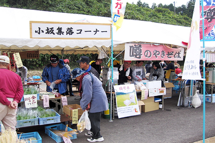 弥栄産業まつり