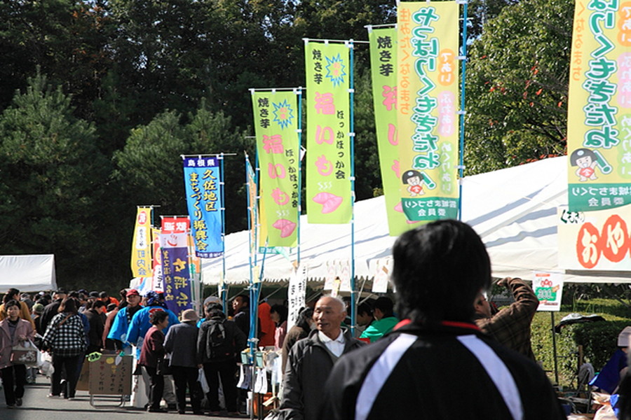 さざんか祭り
