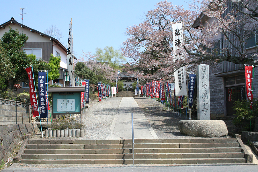 隠岐国分寺