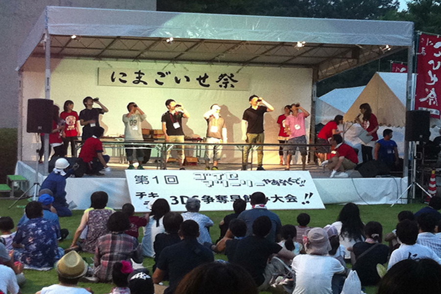 にまごいせ祭