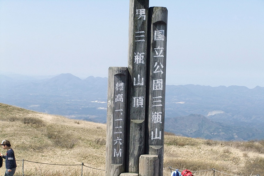 三瓶山山開き