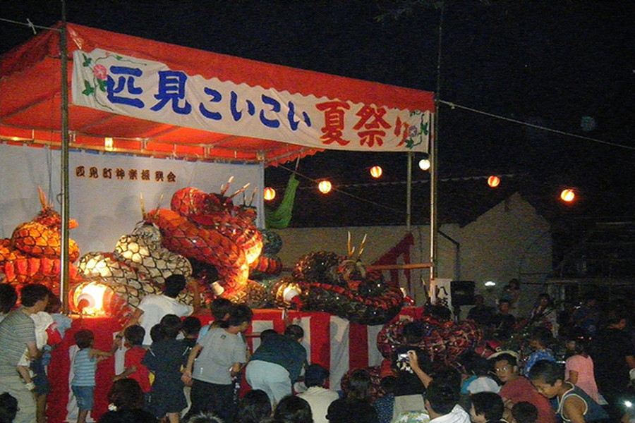 匹見こいこい夏祭り
