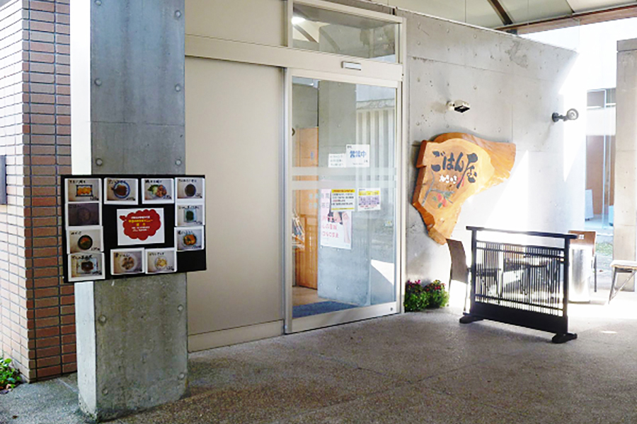 道の駅「かきのきむら」