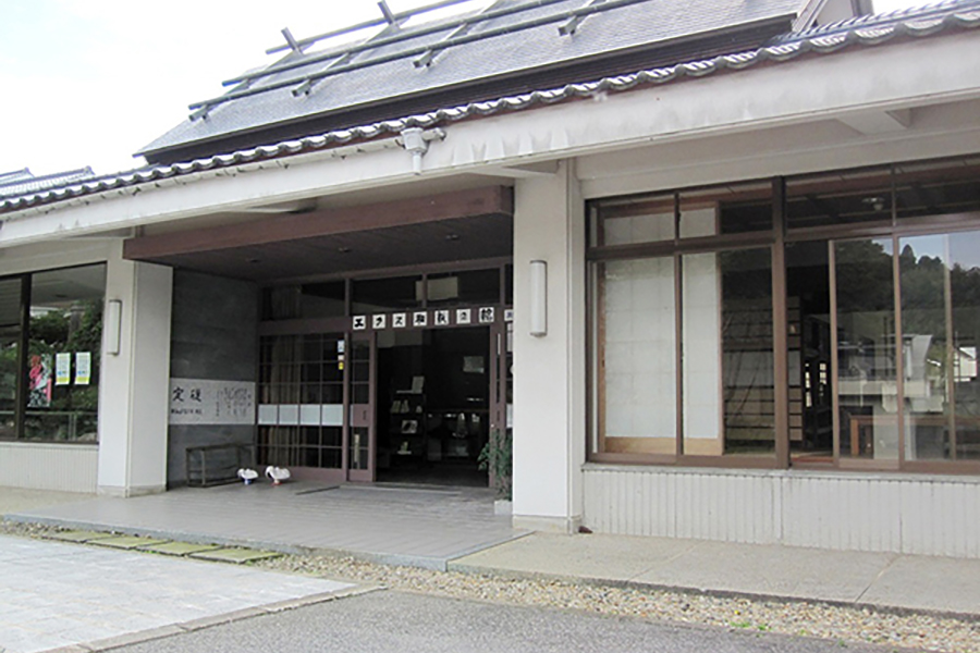 エクス和紙の館