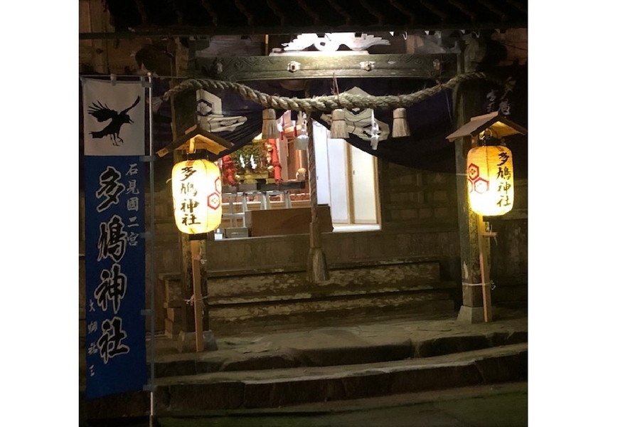 多鳩神社