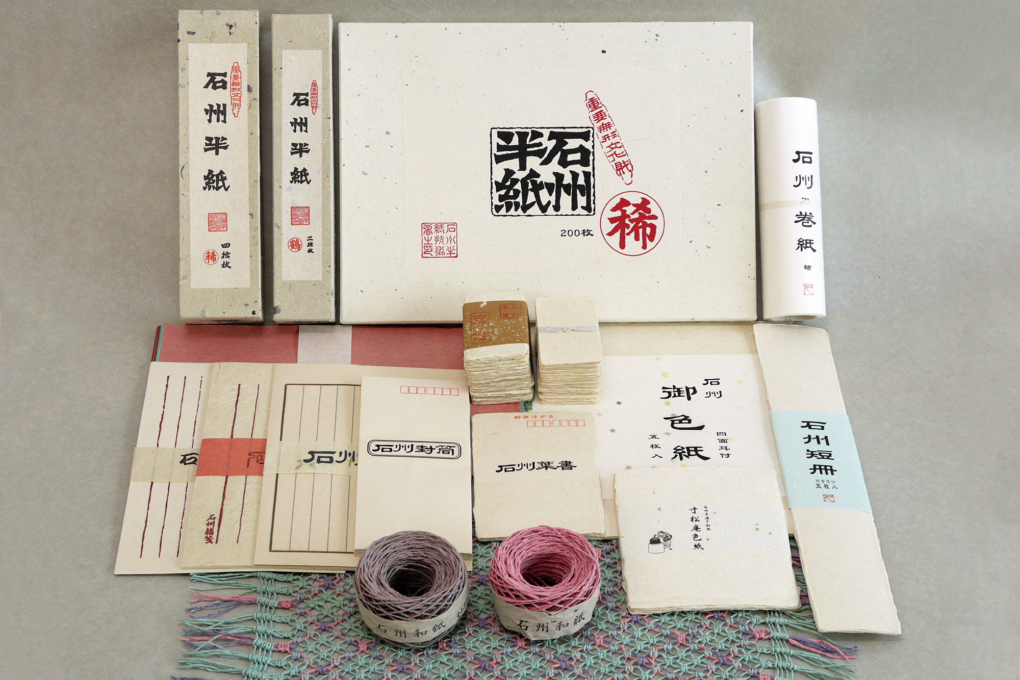 石州和紙会館