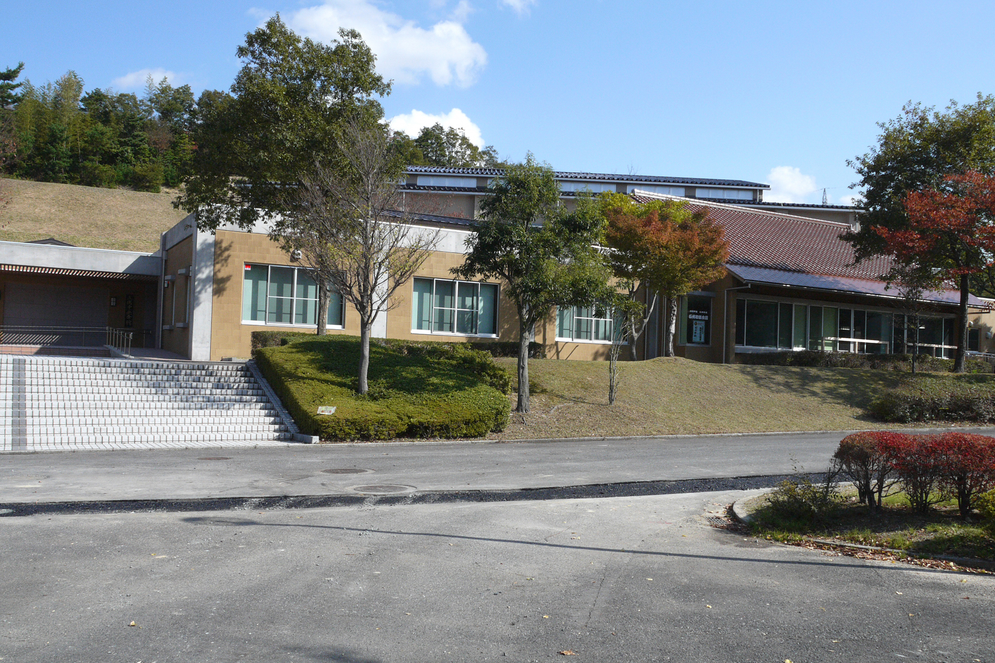 石州和紙会館