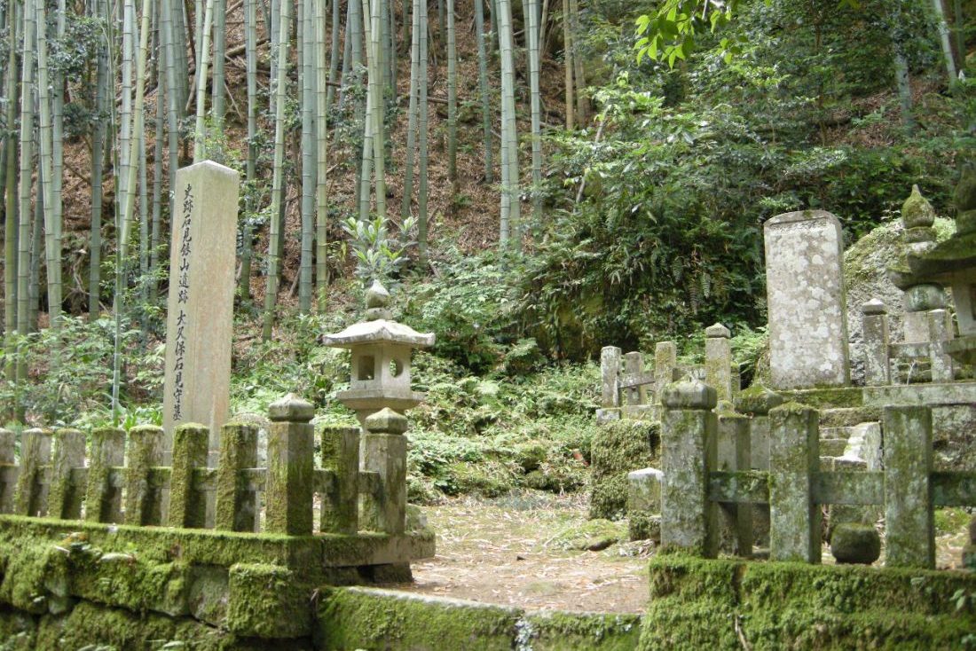 大久保石見守の墓