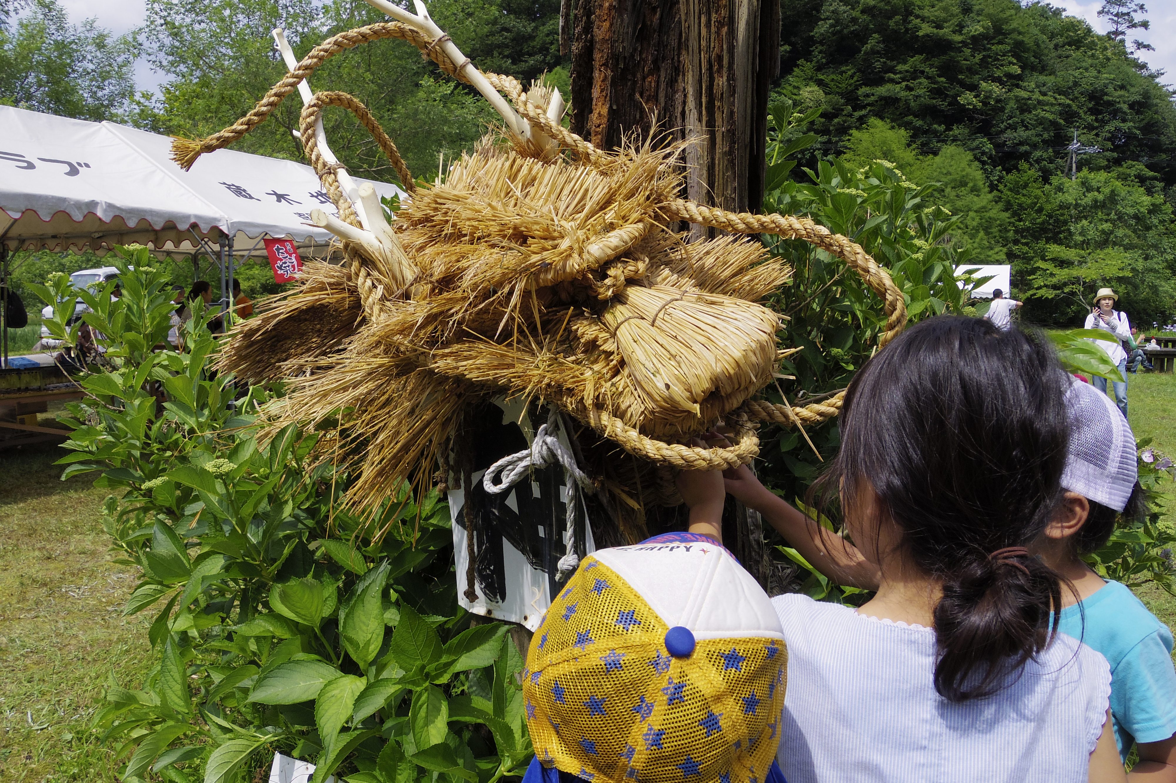 水源祭り（雨乞い神事）