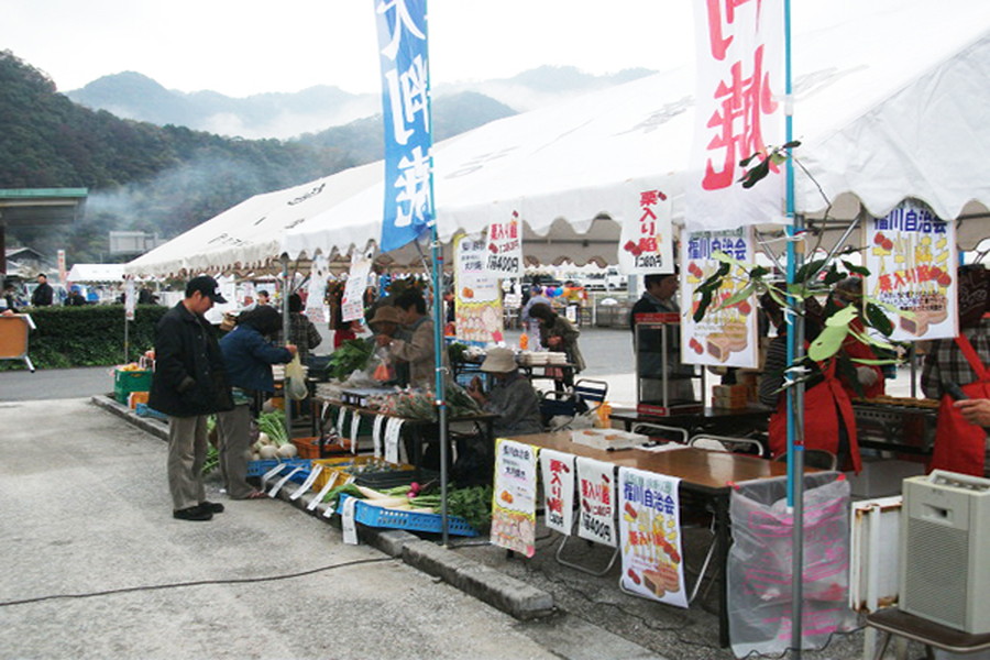 きん祭みん祭農業文化祭