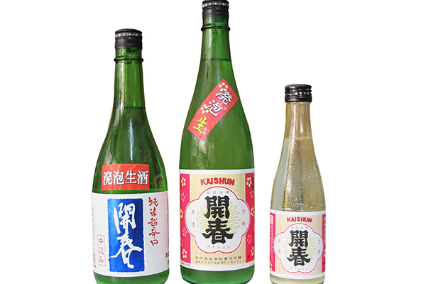 若林酒造