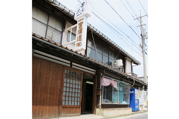 一宮酒造