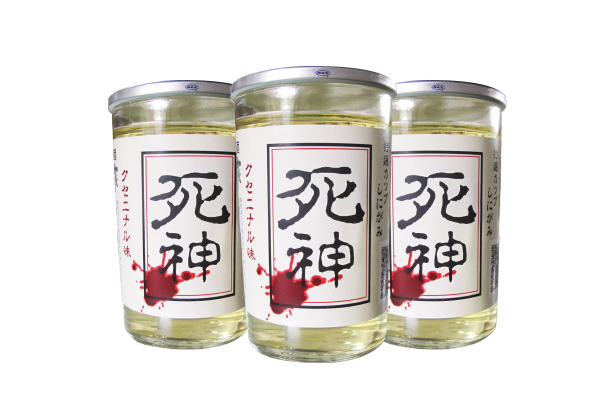 加茂福酒造