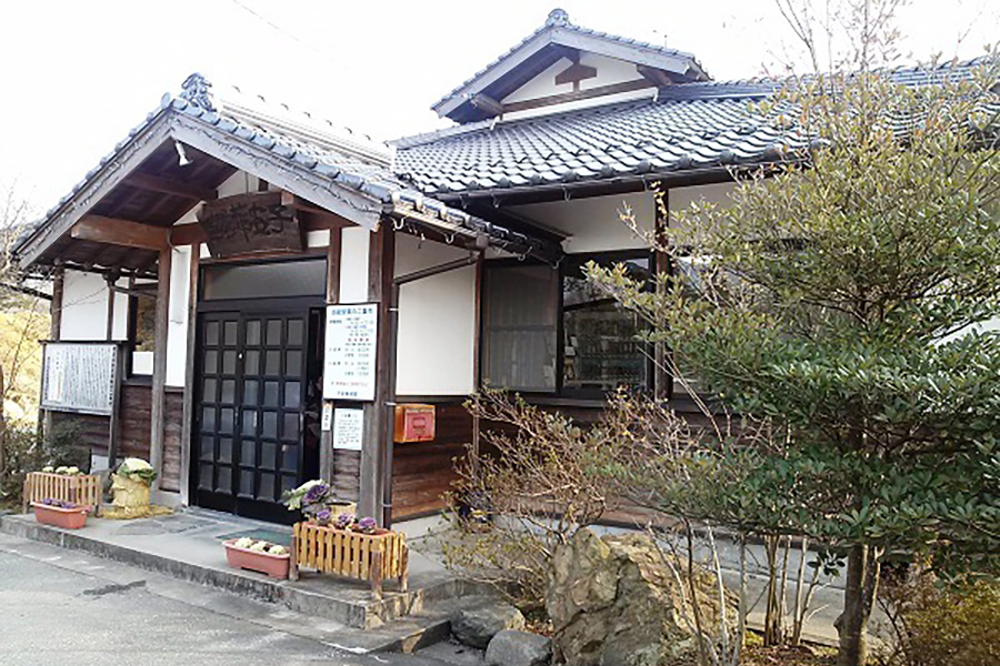 湯屋温泉　子安華湯館