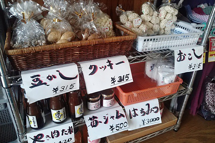 湯屋温泉　子安華湯館