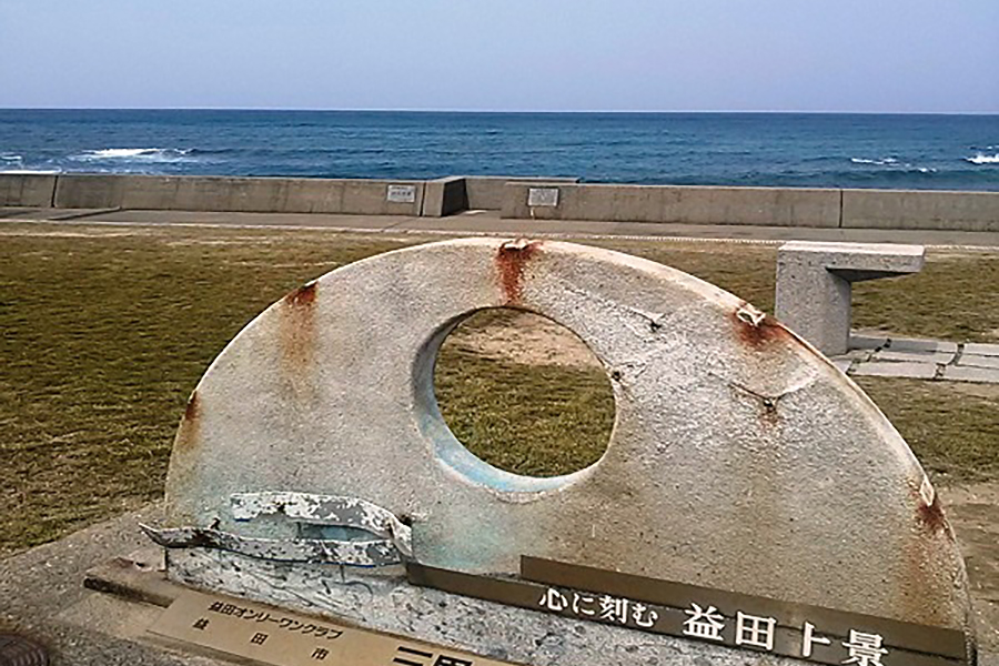 持石海岸（三里ヶ浜）