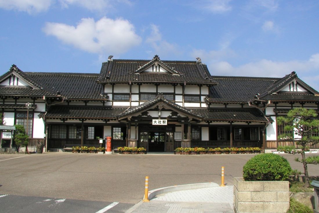 旧大社駅（※保存修理工事中～R7年12月20日まで）