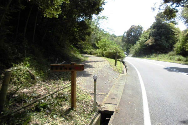扇原関門跡（岸静江戦死の地）