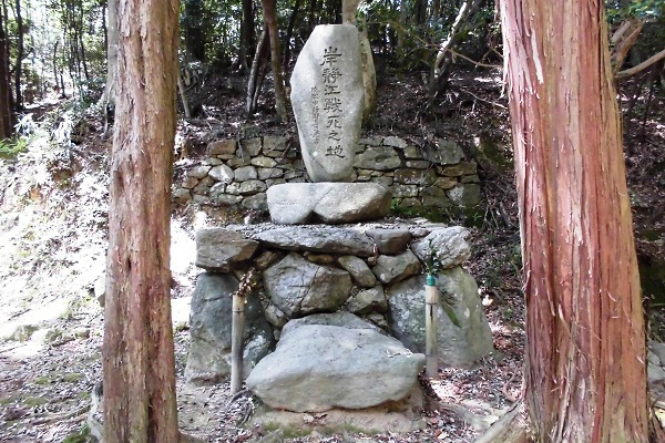 扇原関門跡（岸静江戦死の地）